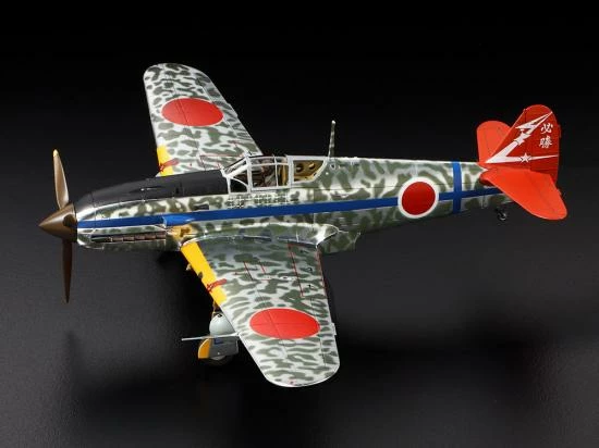 Best deal ❤️ Tamiya 1/48 Ki-61 Id Hien Sp + Decals ❤️ 1 Best deal ❤️ Tamiya 1/48 Ki-61 Id Hien Sp + Decals ❤️