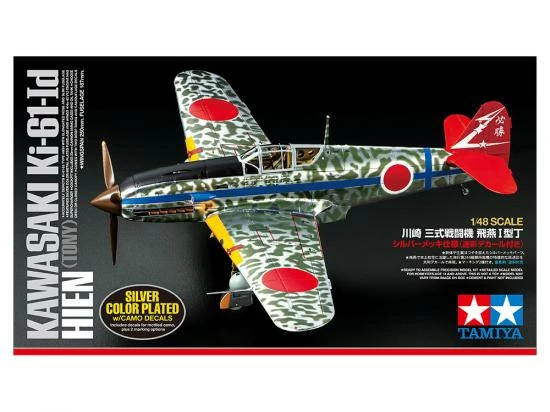 Best deal ❤️ Tamiya 1/48 Ki-61 Id Hien Sp + Decals ❤️ 2 Best deal ❤️ Tamiya 1/48 Ki-61 Id Hien Sp + Decals ❤️ - Image 2