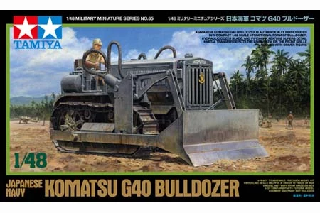 Cheapest โญ Tamiya 1/48 Ijn Komatsu G40 ๐ 4 Cheapest โญ Tamiya 1/48 Ijn Komatsu G40 ๐ - Image 4