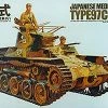 Cheapest 🥰 Tamiya Japanese Tank Type 97 Ltd ⌛
