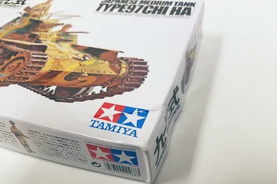 Cheapest ๐ฅฐ Tamiya Japanese Tank Type 97 Ltd โ 3 Cheapest ๐ฅฐ Tamiya Japanese Tank Type 97 Ltd โ - Image 3