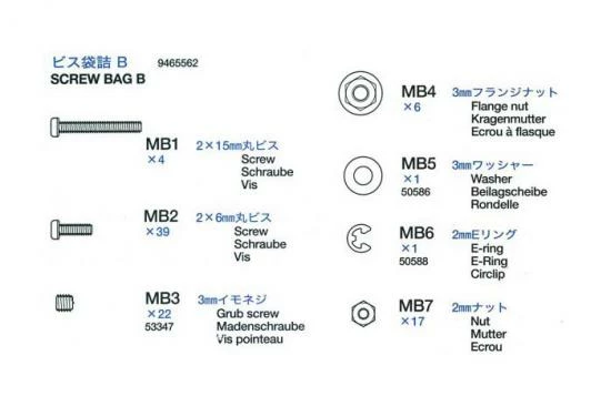 Top 10 ๐ Tamiya Screw Bag B For 56009 ๐ 1 Top 10 ๐ Tamiya Screw Bag B For 56009 ๐